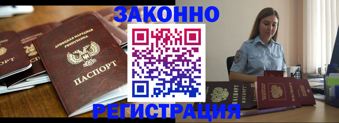 найти адрес прописки в Сатке